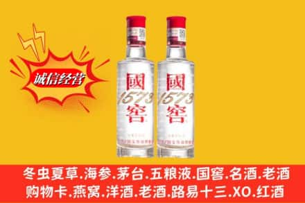 福州求购回收国窖酒