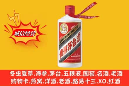 福州鉴定高价回收飞天茅台酒